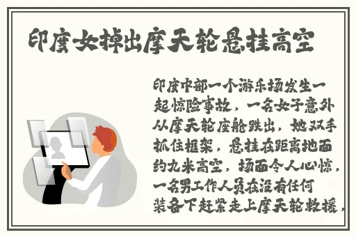 超清无码波多野吉衣中文